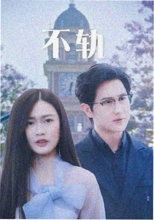 权力的游戏前传